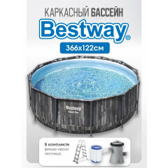 Бассейн каркасный Steel Pro Max 366х122см Bestway, 10250л, фильтр-насос, лестница (арт. 561PZ)