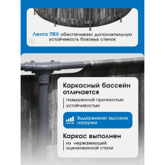 Бассейн каркасный Steel Pro Max 366х122см Bestway, 10250л, фильтр-насос, лестница (арт. 561PZ)