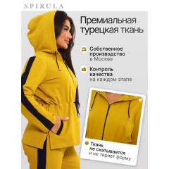 Костюм спортивный SPIRULA