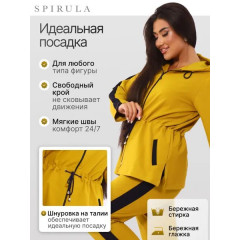 Костюм спортивный SPIRULA