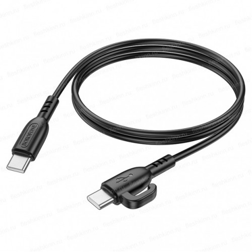 Кабель Type-C - Type-C Borofone BX91 Symbol чёрный, 1м
