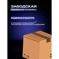 Игровой компьютер Intel 12 ядер (xeon 2670v2) / RTX 3060 TI / 32GB RAM / SSD 512GB