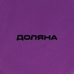 Лимонница Доляна «Лаванда», 9×9 см, цвет белый