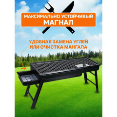 Мангал складной с решеткой и ножками для барбекю, многоразовый