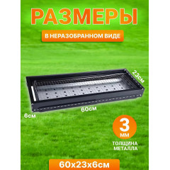 Мангал складной с решеткой и ножками для барбекю, многоразовый