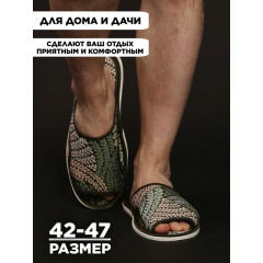 С-6МТПО-МР- - косички-зеленый