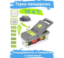 Многофункциональный Нож для овощей слайсер