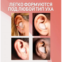 Беруши для сна (для плавания) - силиконовые, анатомические, 4 шт.+ 2 шт. в подарок, цвет голубой, в комплекте три пары и пластиковый футляр