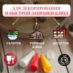 Кулинарные насадки для майонеза кетчупа сгущенки джема карамели / Дозатор для соуса / Набор кондитерских насадок 3+1 адаптер