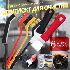 Набор для уборки на кухне, железные щетки для посуды и кухни, щетка для уборки, щетки для кухни; скребок для стеклокерамики плит стекла аквариума окон кафеля строительный малярный 2 шт, щетка щелевая узкая 1 шт. посуда для кухни