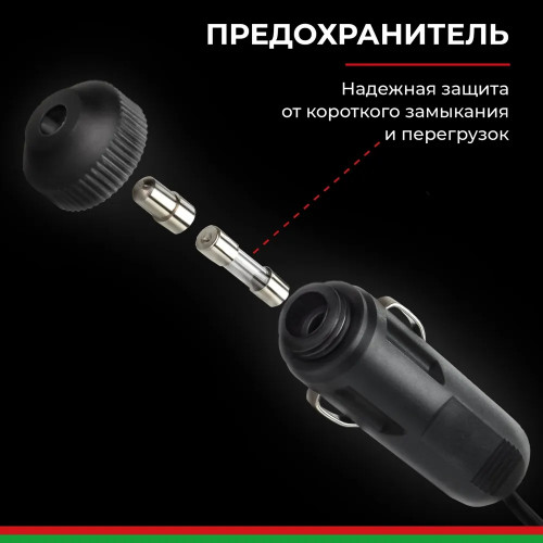 Компрессор автомобильный двухпоршневой / Насос электрический от прикуривателя 12v / "Мистраль - 55М" 60л/мин БАК.99167