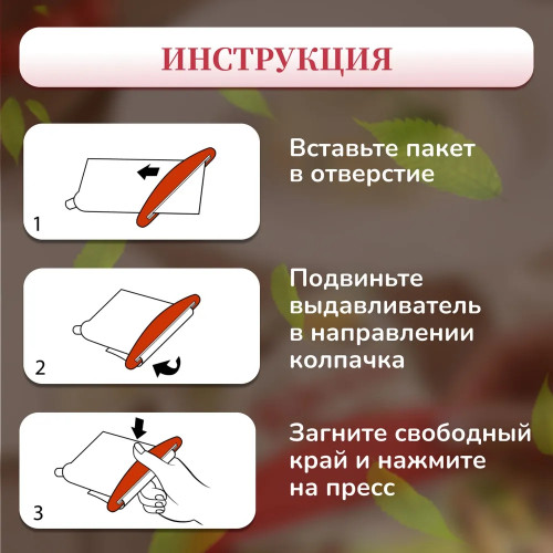 Пресс дозатор для соуса майонеза кетчупа сгущенки джема карамели / Гаджет для кухни / Набор кухонных принадлежностей