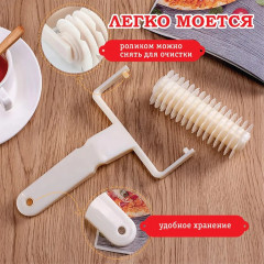 Ролик для теста фигурный / Ролик для нарезки теста / валик для теста / нож для теста пластиковый / форма для вырубки теста / каталка для теста / резак для теста / нож для резки теста / нож для теста роликовый / тесторезка для теста