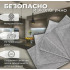 Салфетки для уборки, серебристый, 20 см, 5 шт.
