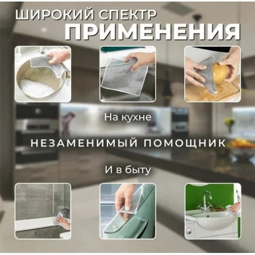 Салфетки для уборки, серебристый, 20 см, 5 шт.
