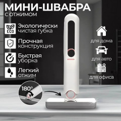 Универсальная щетка со сменной насадкой для уборки любых поверхностей