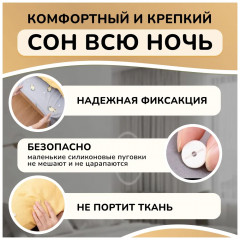 Фиксаторы для одеяла и простыни/ Клипсы зажимы для пододеяльника и простыни на матрас/ Держатели для постельного белья, покрывала и штор