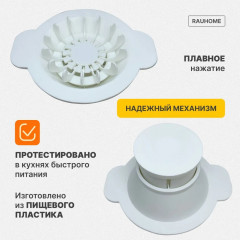 Хинкальница Rauhome ручная, аппарат для лепки хинкали