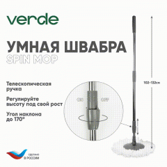 Швабра с отжимом и ведром для мытья полов комплект для уборки Spin Mop VERDE 16 литров оливковый