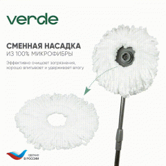 Швабра с отжимом и ведром для мытья полов комплект для уборки Spin Mop VERDE 16 литров оливковый