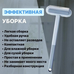 Щетка для мытья окон. Щетка для мытья автомобиля. Щетка для удаления шерсти. Стекломой для окон. Стеклоочиститель для окон