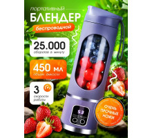 Портативный блендер, блендер портативный для смузи